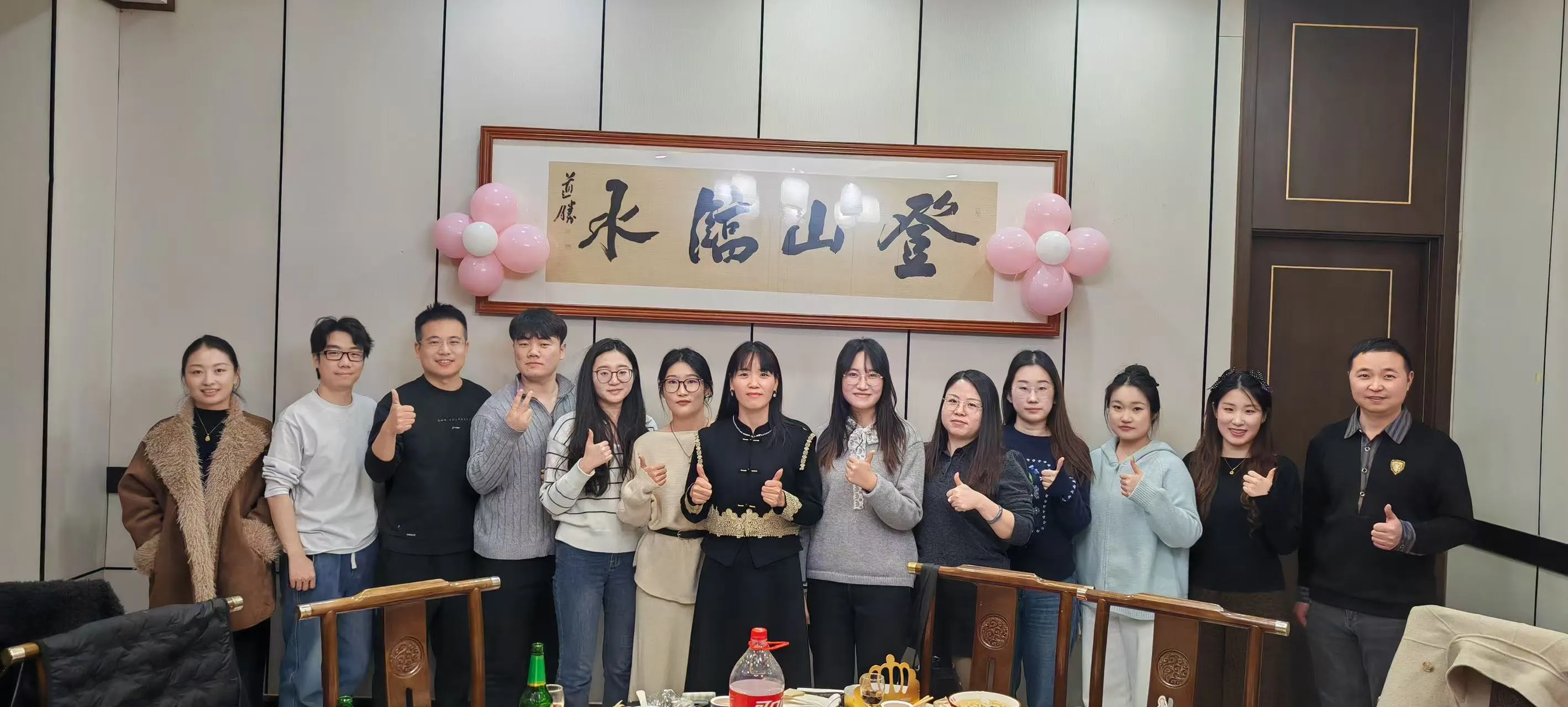 Naljakas toidumängu ja tähistamise päev