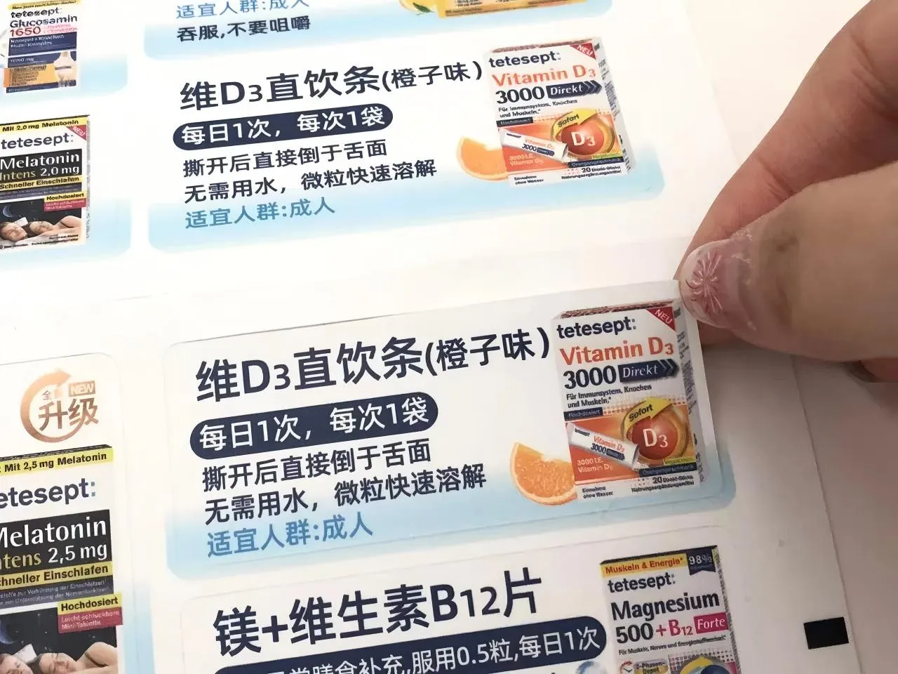 Miks on vitamiinimärgised midagi enamat kui lihtsalt kleebised?