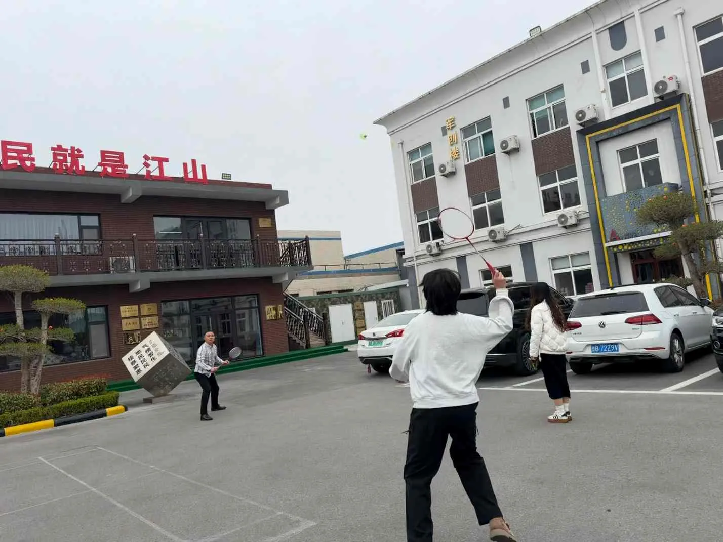 Nautige pärastlõunat Liikuge koos edasi