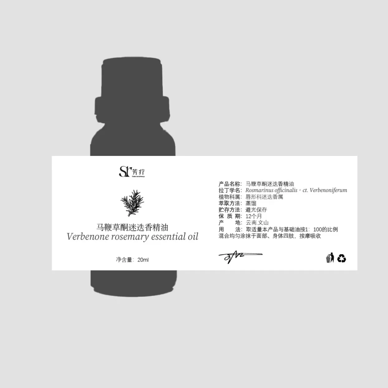 20 ml pudeli etiketid