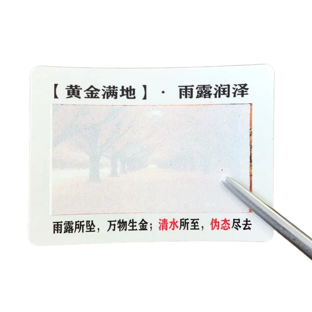 Värvimuutusega veetundlikud sildid